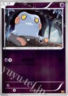 050/093 - グレッグル(ミラー)