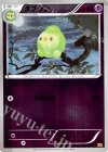 059/093 - ダブラン(ミラー)