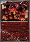 014/171 - ボルケニオン(キラ)