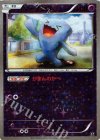 047/171 - ソーナンス(キラ)