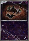 053/171 - ボクレー(キラ)