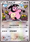 101/171 - ミルタンク