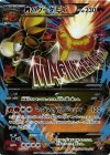 172/171 - MバクーダEX(SR仕様)