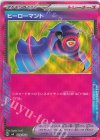 029/043 - ヒーローマント(ACE仕様)