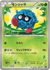 001/016 TD モンジャラ(ゲノセクト)