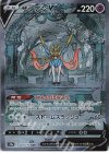 Pokemon Card “Arceus VSTAR” 262/172 S12a Korean Ver (UR) – K-TCG