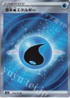 Pokemon Card “Mew VMAX” 054/172 S12a Korean Ver (RRR) – K-TCG