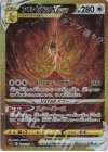 Pokemon Card “Regigigas VSTAR” 233/172 S12a Korean Ver (SAR) – K-TCG