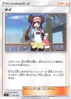 121/127 TD メイ