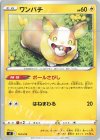 153/414 TD ワンパチ