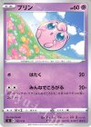 162/414 TD プリン