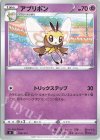 194/414 TD アブリボン