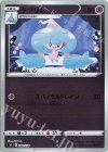 200/414 S-TD テブリム(キラ)