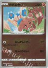218/414 S-TD カポエラー(キラ)