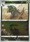 318/414 S-TD オノンド(キラ)