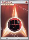 - - 基本闘エネルギー(エクストラレギュレーションBOX)