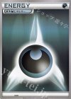 - - 基本悪エネルギー(エクストラレギュレーションBOX)