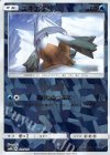025/150 - ユキカブリ(キラ)