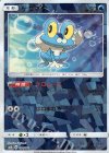 031/150 - ケロマツ(キラ)