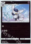  060/173 - ニャオニクス(キラ) 