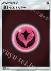 - - 基本フェアリーエネルギー(キラ)
