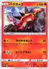 012/SM-P PROMO バクガメス(番号無し)