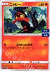 050/SM-P PROMO ニャビー(読売KODOMO新聞)