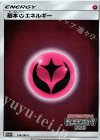 136/SM-P PROMO 基本フェアリーエネルギー