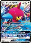 317/SM-P PROMO ポリゴンZGX