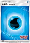 346/SM-P PROMO 基本水エネルギー