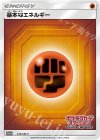 349/SM-P PROMO 基本闘エネルギー