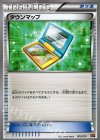 005/010 TD タウンマップ