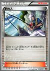  009/010 TD 釣り人 
