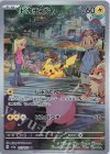 SV2a] 強化拡張パック ポケモンカード151 | シングルカード販売 