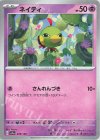  078/190 - ネイティ(キラ) 
