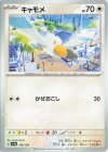  146/190 - キャモメ 