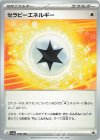  188/190 - セラピーエネルギー 