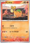  011/066 C ドンメル 