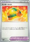  060/066 U ラッキーメット 