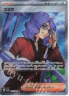 SV5a] 強化拡張パック クリムゾンヘイズ | シングルカード販売 | ポケモンカードゲーム | トレカの買取・通販ならカードショップ -遊々亭-