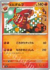  018/101 U ヒヒダルマ 
