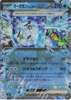 SV6] 拡張パック 変幻の仮面 | シングルカード販売 | ポケモンカード 