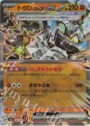 ポケモンカードゲームのトレーディングカードの通販・買取ならカード 