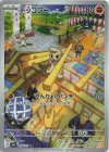  109/101 AR ドッコラー 