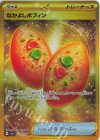  133/101 UR なかよしポフィン 