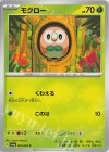  003/064 C モクロー 