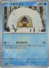 037/187 - ユキワラシ(マスターボール柄/ミラー仕様)
