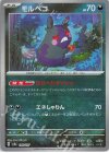 098/187 - モルペコ(モンスターボール柄/ミラー仕様)