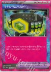 159/187 ACE マキシマムベルト