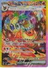 202/187 SAR ブースターex